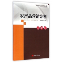 市场营销策划 从策略制定到执行的核心要素