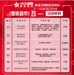 市场营销策划 驱动品牌增长的关键引擎