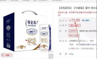营销策划 如何给产品 包装 ,让销量翻10倍 干货揭秘 20